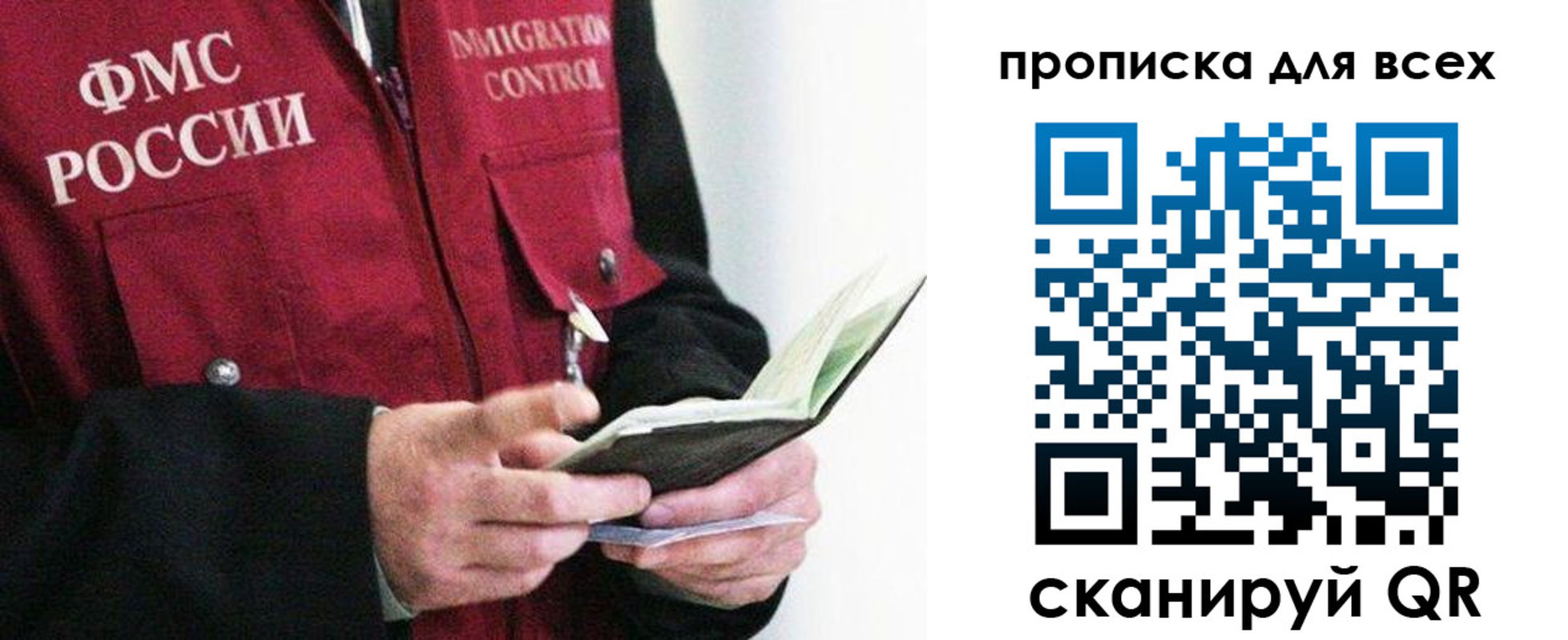 регистрация в Егорьевске
