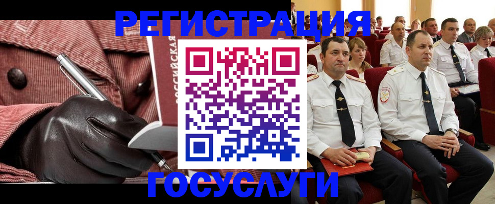 временная регистрация надежно в Егорьевске